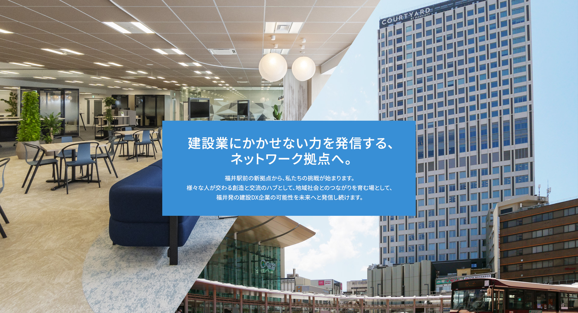 Visionary hub Fukui