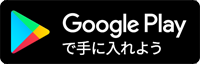 ダウンロードQR-Google Play