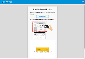 手順5